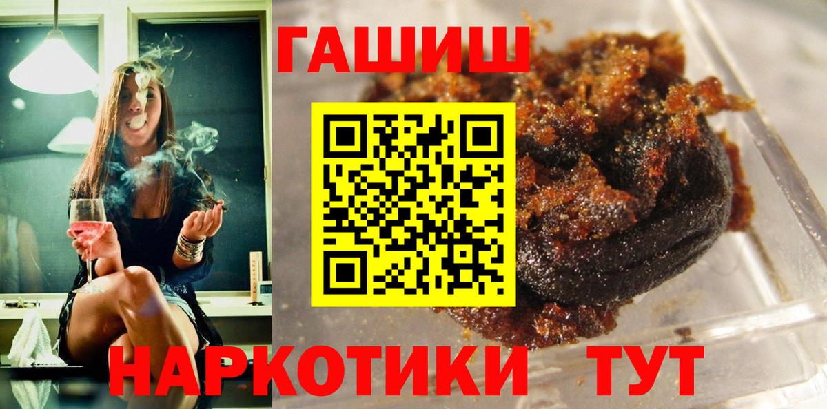 ГАШИШ убойный Новочеркасск