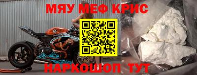 мет Славянск-на-Кубани