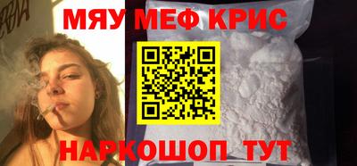 mix Сланцы