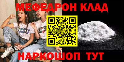 mix Сланцы