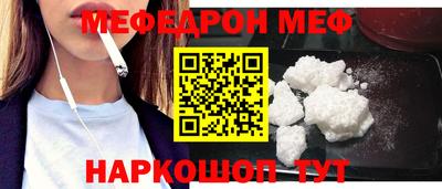мет Славянск-на-Кубани