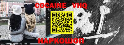 mix Сланцы