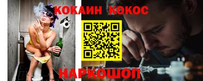мет Славянск-на-Кубани