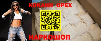 амфетамин Славгород