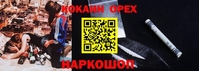 mix Сланцы