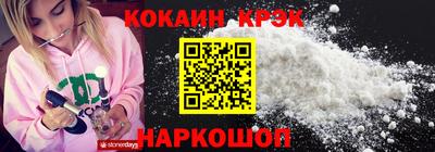 mix Сланцы