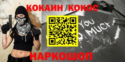 мет Славянск-на-Кубани