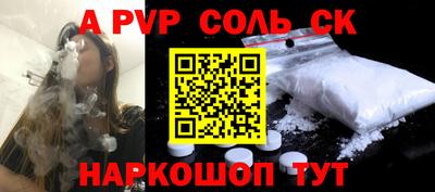 мет Славянск-на-Кубани