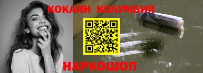 амфетамин Славгород