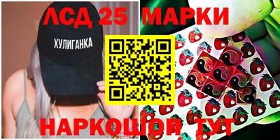 мет Славянск-на-Кубани