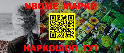 mix Сланцы