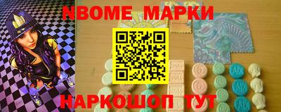 mix Сланцы