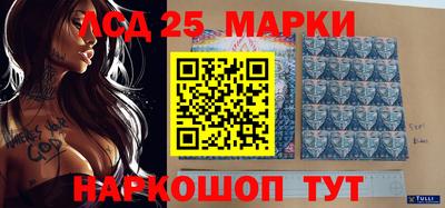 mix Сланцы