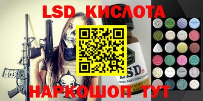 амфетамин Славгород