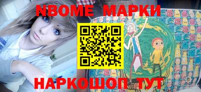 mix Сланцы