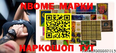 mix Сланцы