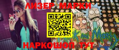 амфетамин Славгород