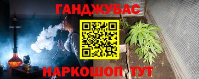 мет Славянск-на-Кубани