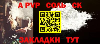 mix Сланцы