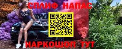 мет Славянск-на-Кубани