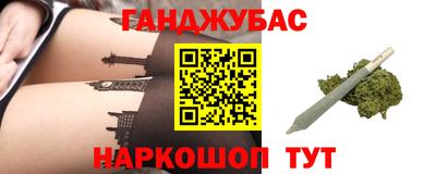 mix Сланцы