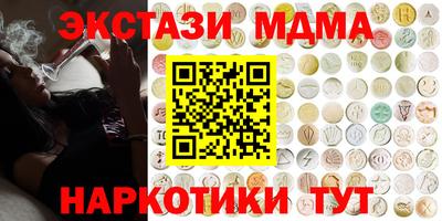 mix Сланцы