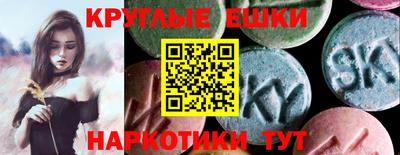 mix Сланцы