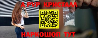 амфетамин Славгород