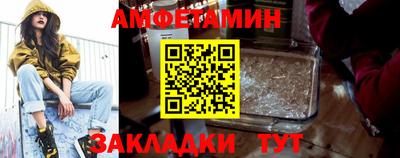 mix Сланцы