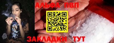 мет Славянск-на-Кубани