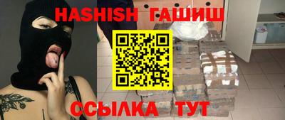 амфетамин Славгород