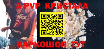 амфетамин Славгород