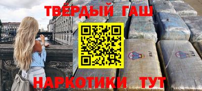 амфетамин Славгород