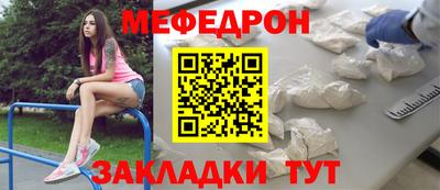 амфетамин Славгород