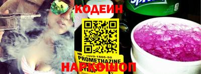 мет Славянск-на-Кубани