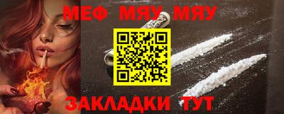амфетамин Славгород