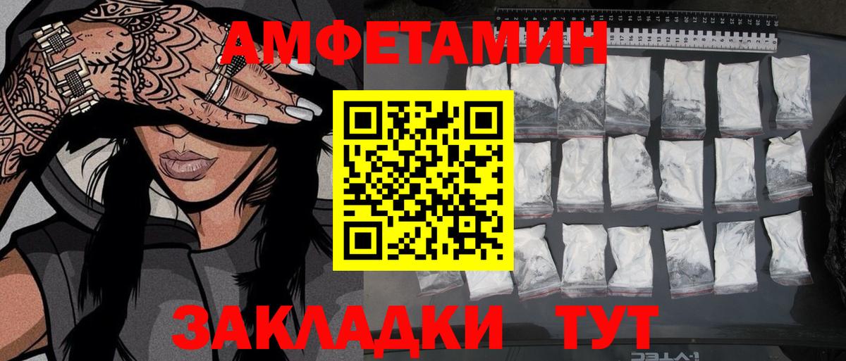 Новочеркасск  Метамфетамин Methamphetamine  Вход с VPN  Метамфетамин Methamphetamine 