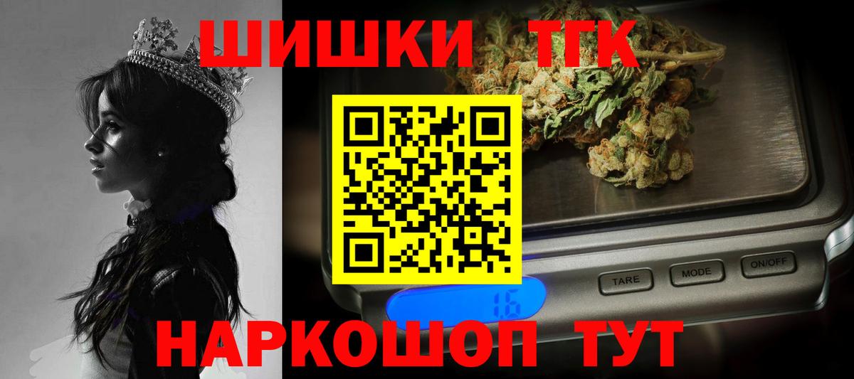 МАРИХУАНА марихуана Новочеркасск